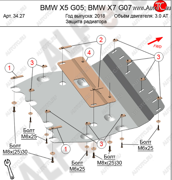 7 599 р. Защита радиатора (V-3,0D) Alfeco  BMW X5  G05 (2018-2022) (Алюминий 3 мм)  с доставкой в г. Горно‑Алтайск