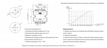 27 599 р. Пневмоподвеска на задний мост (для стандартной подвески) РИФ Mitsubishi L200 5 KK,KL дорестайлинг (2015-2019)  с доставкой в г. Горно‑Алтайск. Увеличить фотографию 6