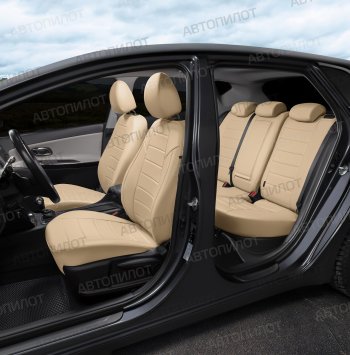 13 649 р. Чехлы на сиденья (экокожа) Автопилот  Brilliance M2 (2006-2010) (бежевый)  с доставкой в г. Горно‑Алтайск. Увеличить фотографию 6