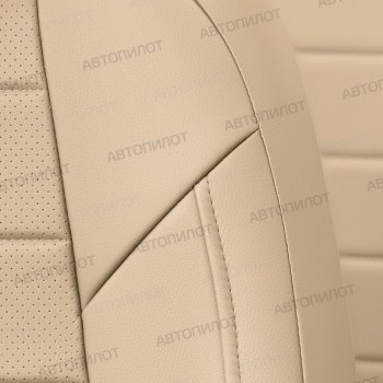 13 649 р. Чехлы на сиденья (экокожа) Автопилот  Brilliance M2 (2006-2010) (бежевый)  с доставкой в г. Горно‑Алтайск. Увеличить фотографию 8