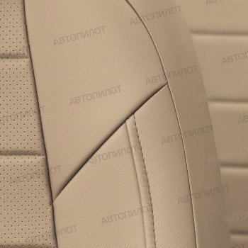 13 649 р. Чехлы на сиденья (экокожа) Автопилот  Brilliance M2 (2006-2010) (темно-бежевый)  с доставкой в г. Горно‑Алтайск. Увеличить фотографию 10