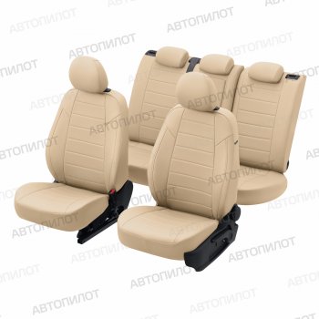 13 649 р. Чехлы на сиденья (экокожа) Автопилот  Brilliance M2 (2006-2010) (темно-бежевый)  с доставкой в г. Горно‑Алтайск. Увеличить фотографию 6