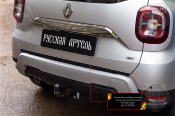 Защитная накладка нижней части крышки багажника Русская Артель Renault Duster HM рестайлинг (2021-2024)  (Поверхность текстурная)