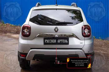 1 049 р. Защитная накладка нижней части крышки багажника Русская Артель Renault Duster HM рестайлинг (2021-2024) (Поверхность текстурная)  с доставкой в г. Горно‑Алтайск. Увеличить фотографию 2