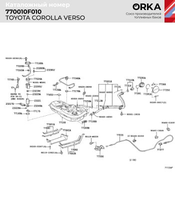 17 699 р. Топливный бак (пластик, 50 л.) NEW BAK  BYD F3 (2005-2014), Toyota Corolla Verso ( Е120,  AR10) (2001-2009)  с доставкой в г. Горно‑Алтайск. Увеличить фотографию 2