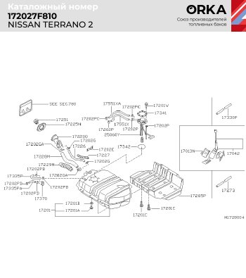 20 349 р. Топливный бак (пластик, 72 л.) NEW BAK  Nissan Terrano2 ( R50,  R20) (1995-2006) дорестайлинг, 1-ый рестайлинг, 2-ой рестайлинг, рестайлинг  с доставкой в г. Горно‑Алтайск. Увеличить фотографию 2