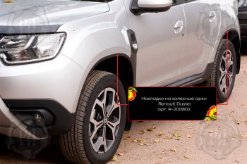 4 199 р. Накладки на колесные арки Вариант 2 Русская Артель  Renault Duster  HM (2021-2024) рестайлинг (Поверхность текстурная)  с доставкой в г. Горно‑Алтайск. Увеличить фотографию 4