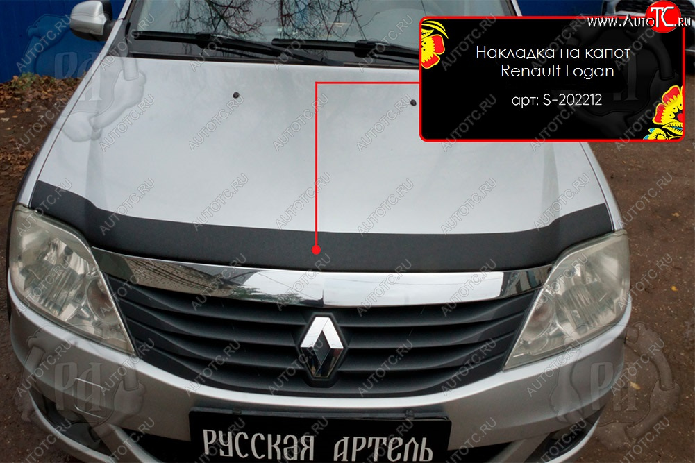 1 759 р. Декоративная накладка на капот Русская Артель  Renault Logan  1 (2010-2016) рестайлинг (Поверхность текстурная)  с доставкой в г. Горно‑Алтайск