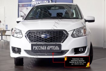 Защитная сетка решетки переднего бампера Русская Артель Datsun on-DO седан дорестайлинг (2014-2019) ()