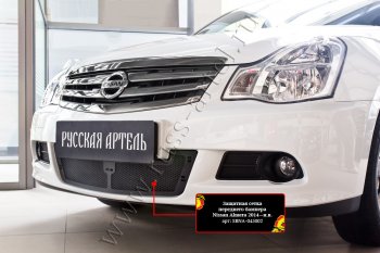 2 089 р. Защитная сетка решетки переднего бампера Русская Артель Nissan Almera G15 седан (2012-2019) (Поверхность текстурная)  с доставкой в г. Горно‑Алтайск. Увеличить фотографию 2