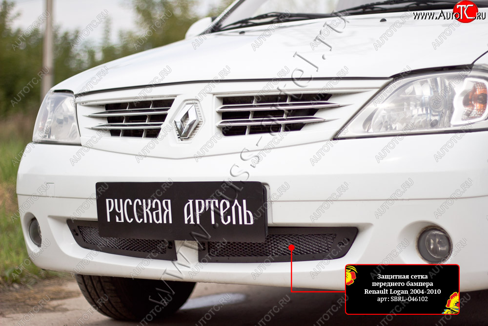 1 589 р. Защитная сетка решетки переднего бампера Русская Артель Renault Logan 1 дорестайлинг (2004-2010) (Поверхность текстурная)  с доставкой в г. Горно‑Алтайск