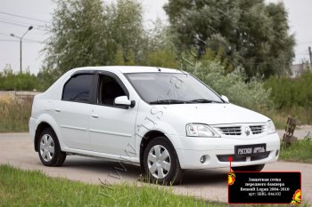 1 589 р. Защитная сетка решетки переднего бампера Русская Артель Renault Logan 1 дорестайлинг (2004-2010) (Поверхность текстурная)  с доставкой в г. Горно‑Алтайск. Увеличить фотографию 2