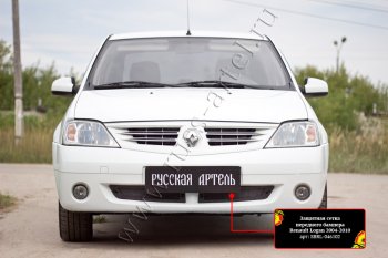 1 589 р. Защитная сетка решетки переднего бампера Русская Артель Renault Logan 1 дорестайлинг (2004-2010) (Поверхность текстурная)  с доставкой в г. Горно‑Алтайск. Увеличить фотографию 3