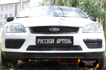 2 499 р. Защитная сетка решетки переднего бампера Русская Артель Ford Focus 2 хэтчбэк 3 дв. дорестайлинг (2004-2007) (Поверхность текстурная)  с доставкой в г. Горно‑Алтайск. Увеличить фотографию 3