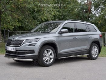 16 499 р. Защита переднего бампера (Ø63 мм, нержавейка) SLITKOFF  Skoda Kodiaq  NU7 (2017-2021) дорестайлинг  с доставкой в г. Горно‑Алтайск. Увеличить фотографию 2