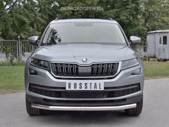 16 499 р. Защита переднего бампера (Ø63 мм, нержавейка) SLITKOFF  Skoda Kodiaq  NU7 (2017-2021) дорестайлинг  с доставкой в г. Горно‑Алтайск. Увеличить фотографию 3