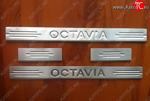 1 299 р. Накладки на порожки автомобиля CT v1 Skoda Octavia A5 дорестайлинг универсал (2004-2008)  с доставкой в г. Горно‑Алтайск