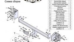 6 999 р. Фаркоп (хетчбек) Лидер Плюс (с быстросъёмным шаром) Skoda Octavia A7 дорестайлинг универсал (2012-2017) (Без электропакета)  с доставкой в г. Горно‑Алтайск. Увеличить фотографию 3