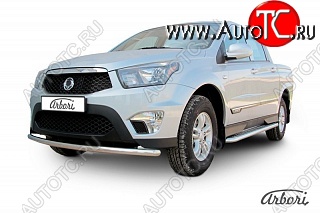 10 979 р. Защита переднего бампера Arbori SSANGYONG Actyon Sport (2012-2025)  с доставкой в г. Горно‑Алтайск