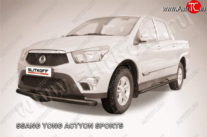 8 999 р. Защита переднего бампер Slitkoff SSANGYONG Actyon Sport (2012-2025) (Цвет: серебристый)  с доставкой в г. Горно‑Алтайск