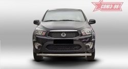 Защита переднего бампера одинарная Souz-96 (d76) SSANGYONG Actyon Sport (2012-2025)