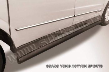 Защита порогов Slitkoff SSANGYONG (Ссан) Actyon Sport (Актион) (2012-2024)