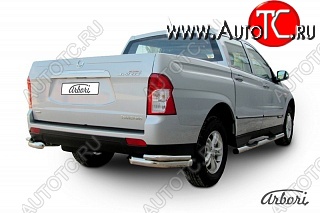 10 439 р. Защита заднего бампера Arbori SSANGYONG Actyon Sport (2012-2025)  с доставкой в г. Горно‑Алтайск