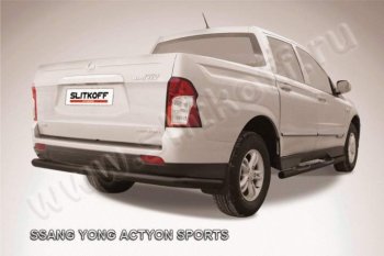 8 899 р. Защита задняя Slitkoff SSANGYONG Actyon Sport (2012-2025) (Цвет: серебристый)  с доставкой в г. Горно‑Алтайск. Увеличить фотографию 1