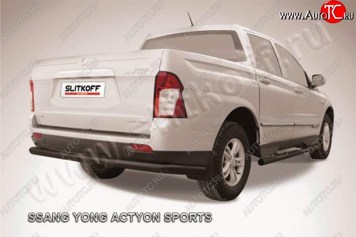 8 899 р. Защита задняя Slitkoff SSANGYONG Actyon Sport (2012-2025) (Цвет: серебристый)  с доставкой в г. Горно‑Алтайск