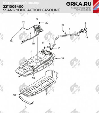 22 499 р. Бак топливный BAKPLAST (75 л., пластиковый, бензин)  SSANGYONG Actyon ( 1) - Kyron  с доставкой в г. Горно‑Алтайск. Увеличить фотографию 2