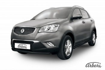 Защита переднего бампера Arbori SSANGYONG Actyon дорестайлинг (2010-2013)