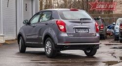 Задняя защита бампера от диаметром 42мм Souz-96 SSANGYONG Actyon рестайлинг (2013-2021)