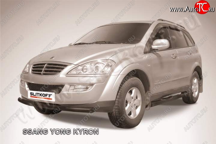 6 999 р. защита переднего бампера Slitkoff  SSANGYONG Kyron (2005-2007) дорестайлинг (Цвет: серебристый)  с доставкой в г. Горно‑Алтайск