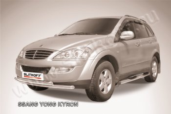 Защита переднего бампера Slitkoff (Ø57+57 мм). SSANGYONG (Ссан) Kyron (Кайрон) (2007-2016) рестайлинг ()