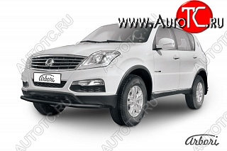 5 849 р. Защита переднего бампера Arbori SSANGYONG Rexton Y290 (2012-2017)  с доставкой в г. Горно‑Алтайск