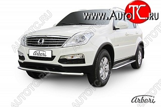 11 159 р. Защита переднего бампера Arbori SSANGYONG Rexton Y290 (2012-2017)  с доставкой в г. Горно‑Алтайск