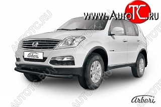 6 659 р. Обвес переднего бампера Arbori SSANGYONG Rexton Y290 (2012-2017)  с доставкой в г. Горно‑Алтайск