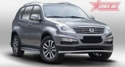 Защита переднего бампера одинарная Souz-96 (d60). SSANGYONG Rexton Y290 (2012-2017)