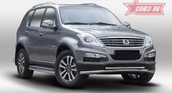 Защита переднего бампера двойная Souz-96 (d60/42). SSANGYONG Rexton Y290 (2012-2017)