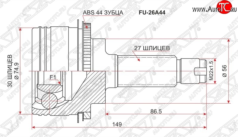 2 399 р. ШРУС SAT (наружный)  Subaru Forester  SF - Impreza  GC  с доставкой в г. Горно‑Алтайск