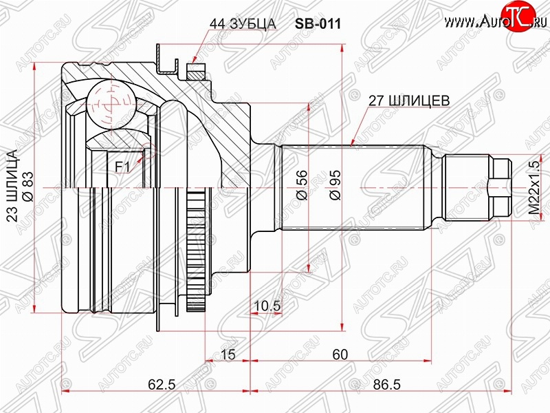 2 999 р. Шрус (наружный/ABS) SAT (23*27*55.9 мм) Subaru Forester SG дорестайлинг (2002-2005)  с доставкой в г. Горно‑Алтайск