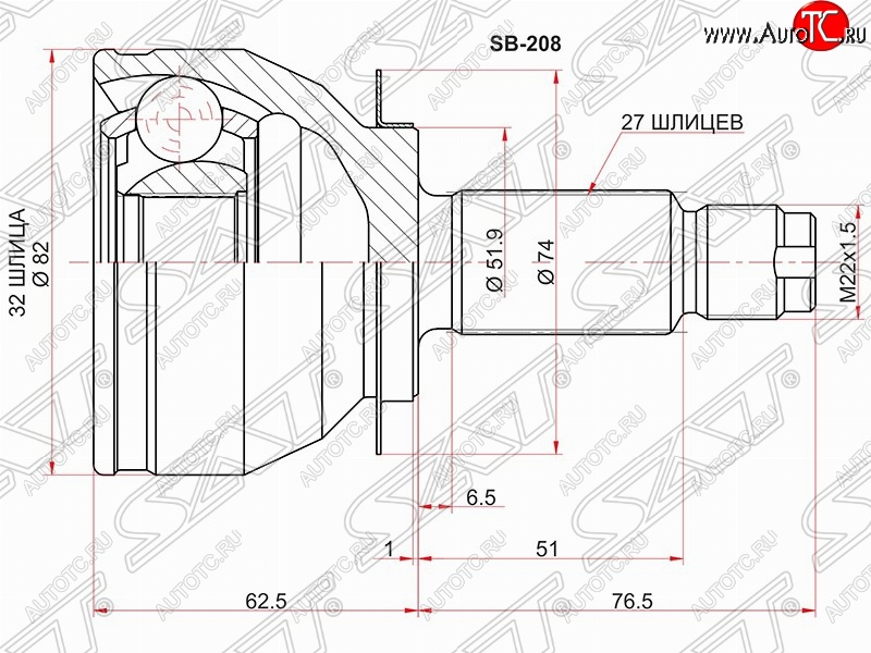 2 859 р. Шрус (наружный) SAT (32*27*52 мм)  Subaru Forester  SH (2008-2013)  с доставкой в г. Горно‑Алтайск