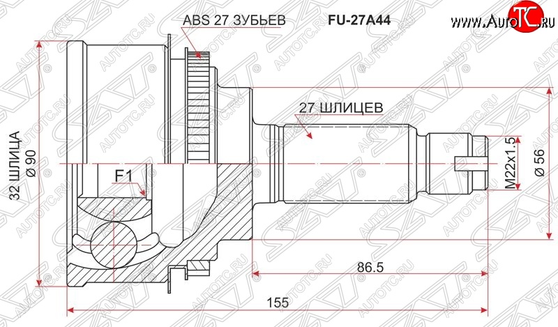 2 269 р. ШРУС SAT (наружный, W.STI/ EJ20 / S.STI)  Subaru Forester ( SG,  SH) - Impreza ( GC,  GF,  GD)  с доставкой в г. Горно‑Алтайск