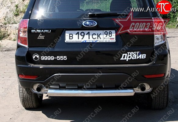 10 664 р. Защита заднего бампера Souz-96 (d76) Subaru Forester SH (2008-2013)  с доставкой в г. Горно‑Алтайск