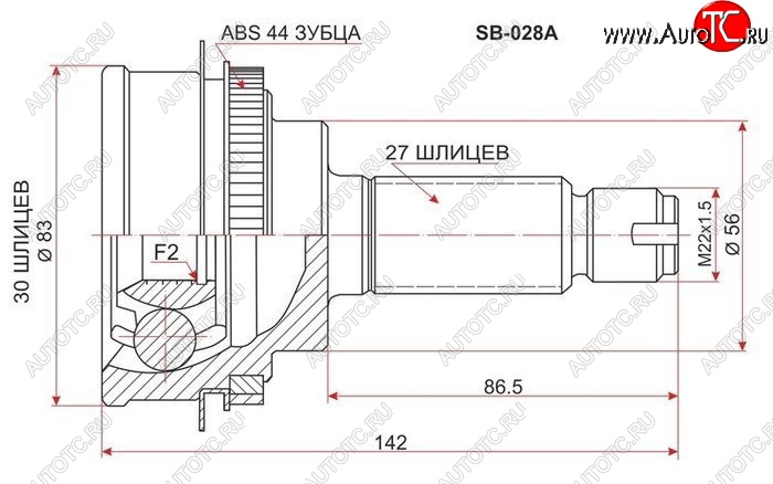 2 299 р. ШРУС SAT (наружный, EJ15/EJ20 AT/5MT 4WD)  Subaru Impreza ( GD,  GG) (2000-2007) седан дорестайлинг, хэтчбэк дорестайлинг, седан 1-ый рестайлинг, хэтчбэк 1-ый рестайлинг, седан 2-ой рестайлинг, хэтчбэк 2-ой рестайлинг  с доставкой в г. Горно‑Алтайск