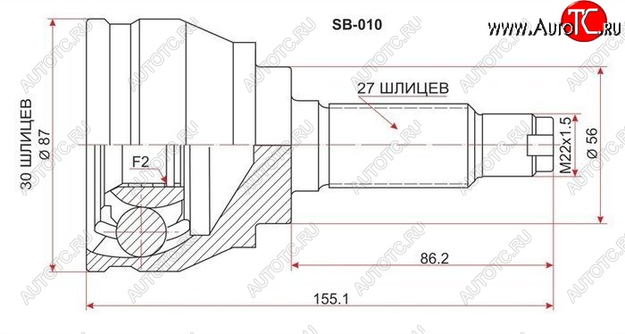 2 579 р. ШРУС SAT (наружный)  Subaru Impreza  GC - Outback  BH/BE12  с доставкой в г. Горно‑Алтайск