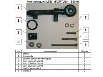 11 749 р. Замок КПП FORTUS АТ+ Subaru XV GT/G24 дорестайлинг (2017-2021)  с доставкой в г. Горно‑Алтайск. Увеличить фотографию 3