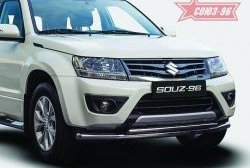 Защита переднего бампера двойная Souz-96 (d60/42). Suzuki Grand Vitara JT 5 дверей 2-ой рестайлинг (2012-2016)