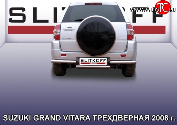 13 999 р. Защита заднего бампера со ступенькой из трубы диаметром 57 мм Slitkoff Suzuki Grand Vitara JT 3 двери дорестайлинг (2005-2008) (Цвет: нержавеющая полированная сталь)  с доставкой в г. Горно‑Алтайск