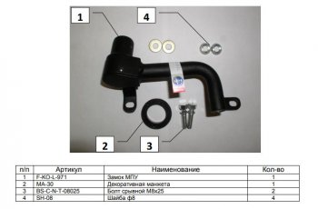 10 999 р. Замок КПП FORTUS АТ Suzuki Grand Vitara JT 5 дверей дорестайлинг (2005-2008)  с доставкой в г. Горно‑Алтайск. Увеличить фотографию 3